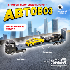 Набор машин Город, арт. 870437 Пламенный мотор