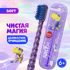 Детская зубная щетка SPLAT Juicy Lab Магия единорога, 6+, антибактериальная, фиолетовая