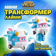 Игровой набор Super Wings Мини трансформер Лайми