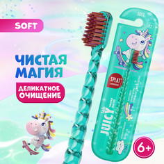 Детская зубная щетка SPLAT Juicy Lab Магия единорога, 6+, антибактериальная, мягкая