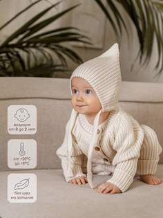 Шапка детская Amarobaby AB-OD22-PLEl16 цв. белый р. 44