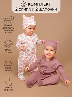 Комплект комбинезонов детских с шапочкой Amarobaby Nature розовый, сердечки, р 74
