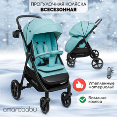 Прогулочная коляска Amarobaby, StrollinJoy, бирюзовый