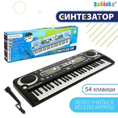 Синтезатор Забияка Музыкальный взрыв 49 клавиш, работает от сети и от батареек