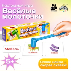 Настольная игра Лас Играс KIDS Весёлые молоточки