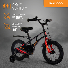 Велосипед Maxiscoo AIR Стандарт 14" (2024) Черный Матовый MSC-A1432