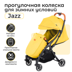 Коляска прогулочная Nuovita Jazz Желтый