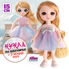Игровой Набор Alisa Kawaii Mini Пианистка Кукла 15,2 См, В Кор 24,5х20х7,5 См 1toy