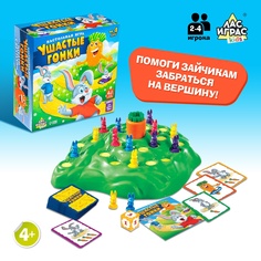 Настольная игра на внимательность Лас Играс KIDS Ушастые гонки, 24 карточки, 16 зайцев