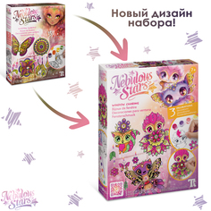 Набор для творчества "Волшебные витражи" Nebulous Stars 11017_NSDA