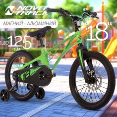 Велосипед NOVATRACK 18" Blast. Магнезиевая рама, зелёный