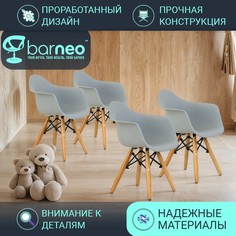 Детское кресло BarneoPro N-2 2291V4, стул серый, сидение пластик, ножки бук, комплект 4 шт