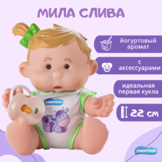 Кукла Пупс Yogurtinis Мила Слива