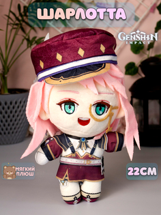 Мягкая игрушка Геншин Импакт Genshin Impact Шарлотта Plush Story