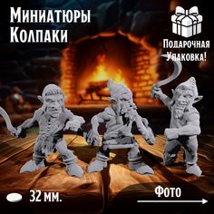 Миниатюры для ДнД Красные колпаки, 3 шт, подставка 32 мм, ДнД, DnD, НРИ No Brand