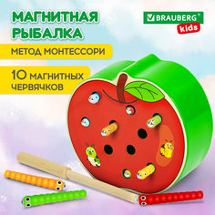 Сортер-рыбалка BRAUBERG KIDS Яблоко, 665244, магнитный деревянный развивающий