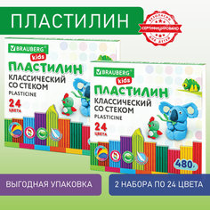 Пластилин классический Brauberg, 880621, 2 набора по 24 цвета, 960 г, 2 стека