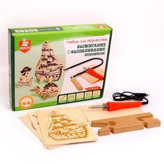 Набор для выжигания и выпиливания по дереву Десятое королевство