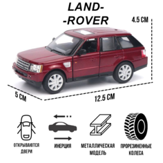 Машинка металлическая Range Rover красная No Brand