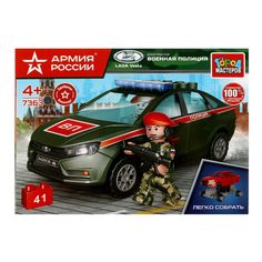 Конструктор Город мастеров Lada Vesta Военная полиция 41 деталь