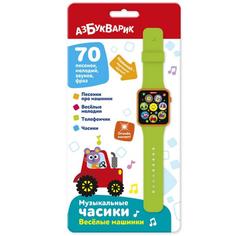 Музыкальные часики Азбукварик Веселые машинки