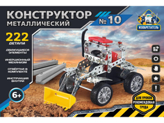 Конструктор металлический 10 Рыжий кот 222 дет