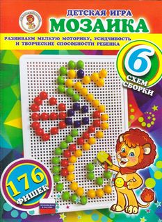 Мозаики Учитель Морской конек ИКП-103