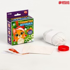 Набор для создания новогодней игрушки Школа талантов "Радостный кот", пушистая
