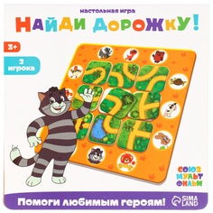 Настольная игра Союзмультфильм Найди дорожку!