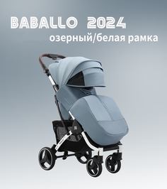Коляска прогулочная Babalo Future 2024, озерный/белая рама Baballo