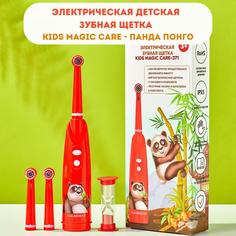 Электрическая зубная щетка детская CLEARDENT KIDS MAGIC CARE- 371, панда Понго, красный