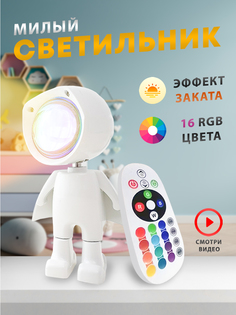 Ночник детский TosWa Лампа 16RGB 16-цветовой RGB светильник