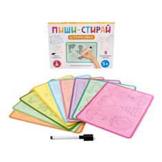 Настольная игра Десятое королевство Пиши-Стирай Штриховка