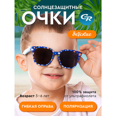 Очки детские солнцезащитные City-Ride квадратные Поляризация Гибкая оправа JB9100119