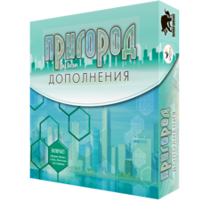 Настольная игра Crowd Games Пригород Дополнения