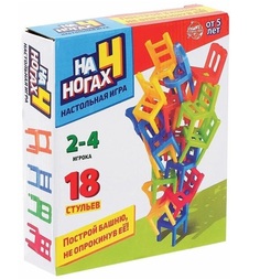 Набор из 2 шт, Настольная игра "НА 4 НОГАХ", 18 стульев, 4 цвета, ЛАС ИГРАС KIDS, 7722463