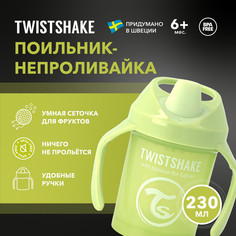 Детский поильник-непроливайка с твёрдым носиком Twistshake 78708 230 мл от 4 мес