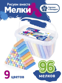 Большой набор цветных мелков Genio Kids, 96 шт
