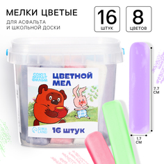 Набор цветных мелков Союзмультфильм Винни-Пух 16 штук 8 цветов