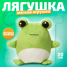 Мягкая игрушка Milo toys Лягушка