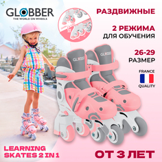 Роликовые коньки Globber LEARNING SKATES 2in1 р-р 26-29 Пастельно-розовый 780-210