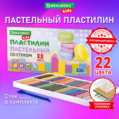 Пластилин классический Brauberg Kids, 880813, 22 цвета, 330 грамм, стек