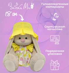 Игрушка мягкая BUDI BASA Зайка Ми в летнем комплекте с панамой малый