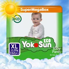 Подгузники трусики детские YokoSun Eco, размер 5/XL (12-20 кг), SuperMegaBox 152 шт