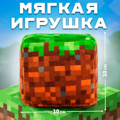 Мягкая игрушка MilotoysЗемля кубик 10х10 см
