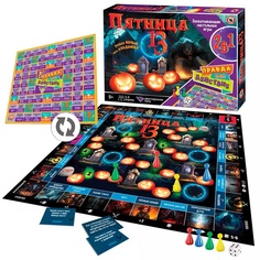 Настольная игра Пятница 13 + Правда или действие 2 в 1 No Brand