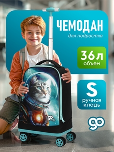 Чемодан детский BEYOND TIME D05 черный ручная кладь