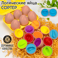Сортер яйца 6шт продукты в контейнере No Brand