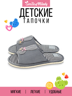 Тапочки детские Smile of Milady 83-039 отк, серый, 32,5