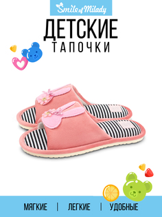 Тапочки детские Smile of Milady 83-039 отк, розовый, 30,5
